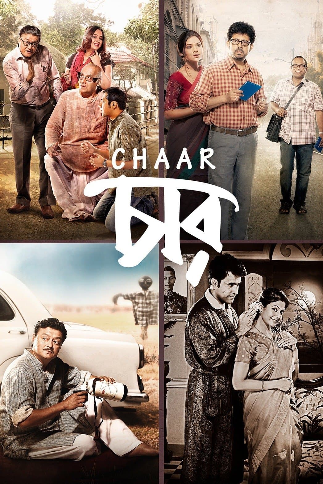 Chaar full movie