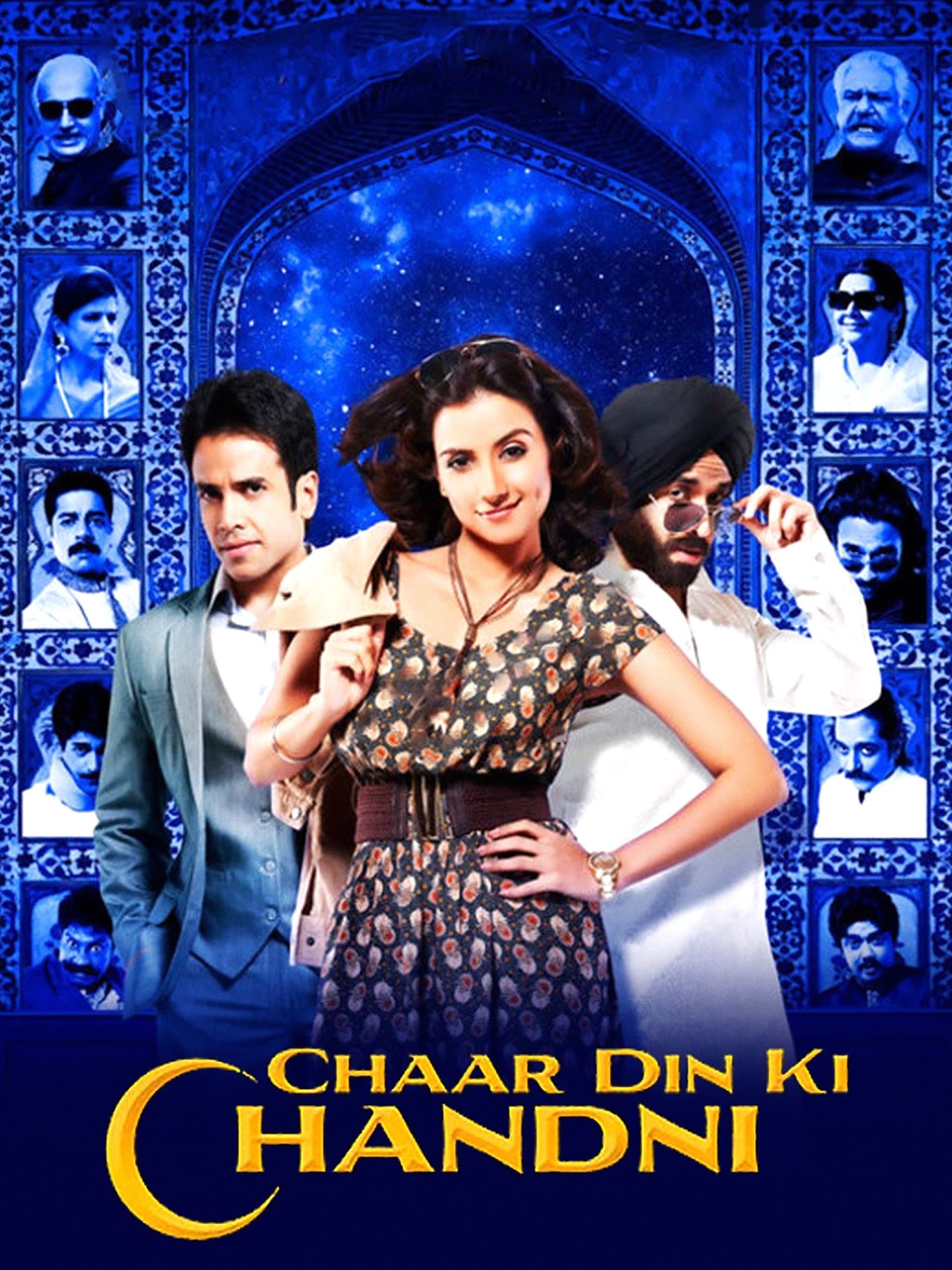 Chaar Din Ki Chandni full movie