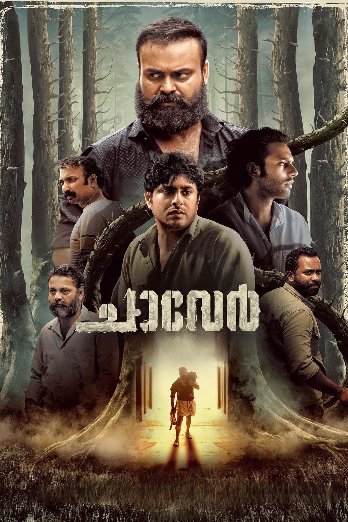Chaaver full movie