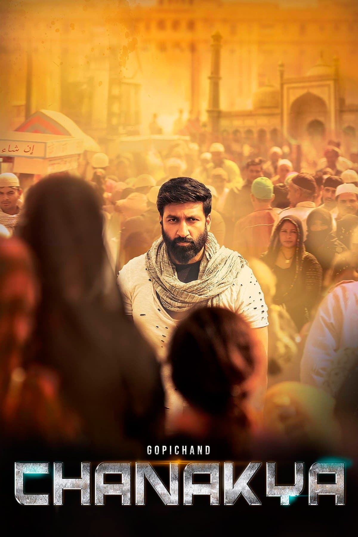 Chanakya full movie