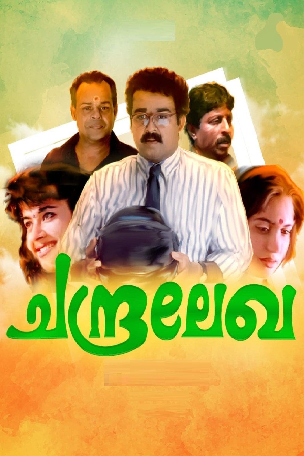Chandralekha full movie