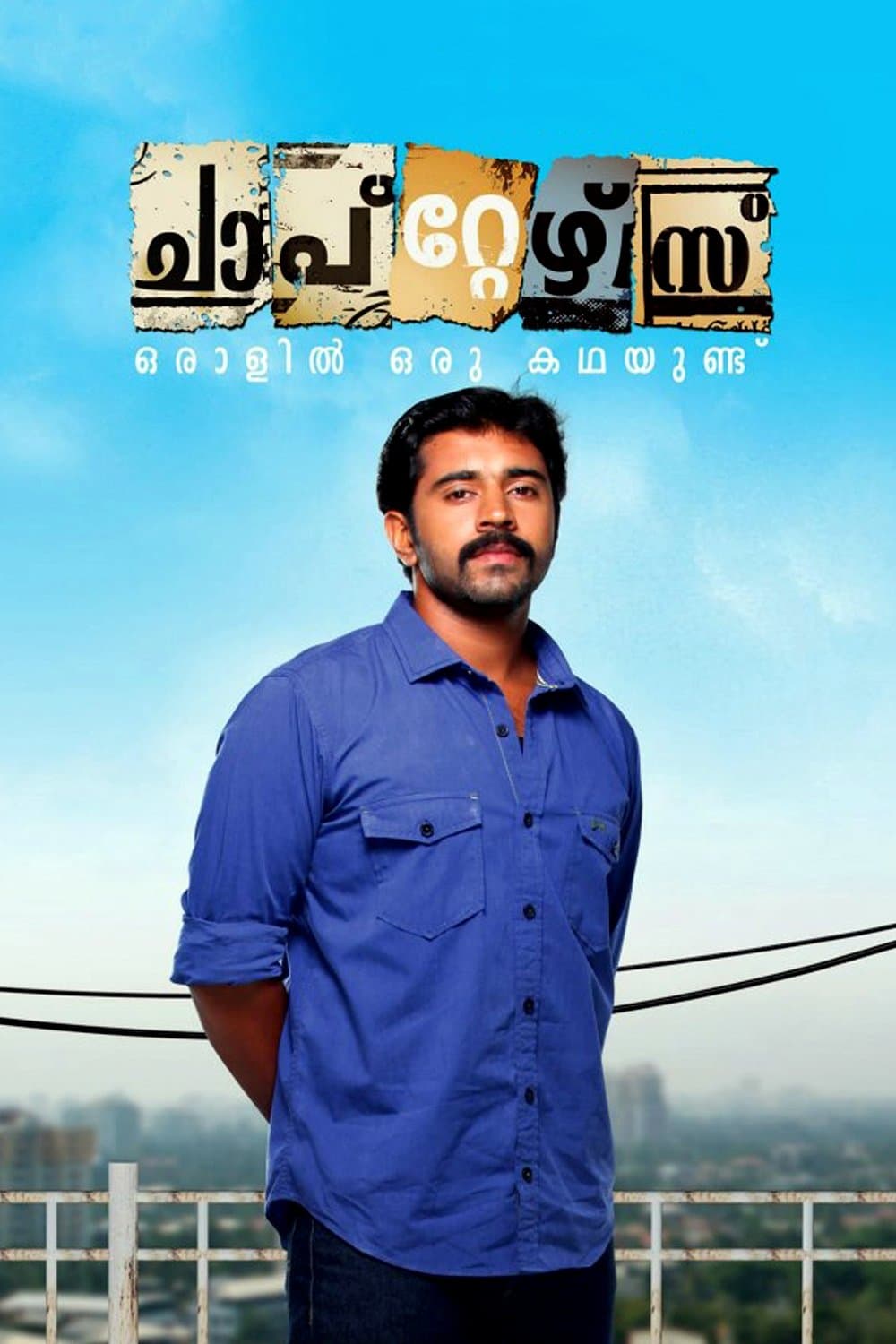 Chapters full movie