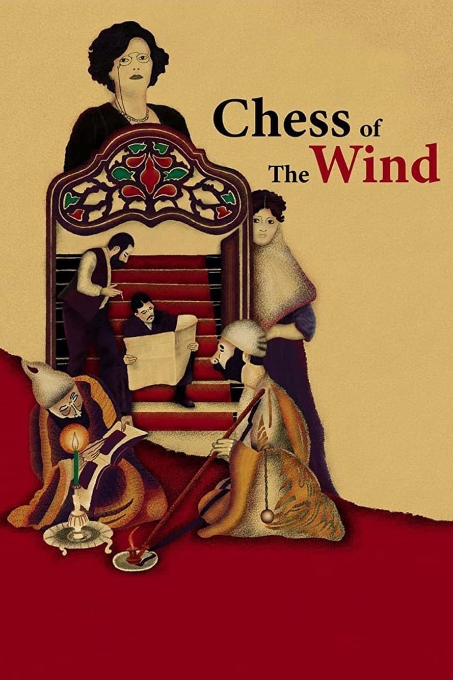 Chess of the Wind full movie