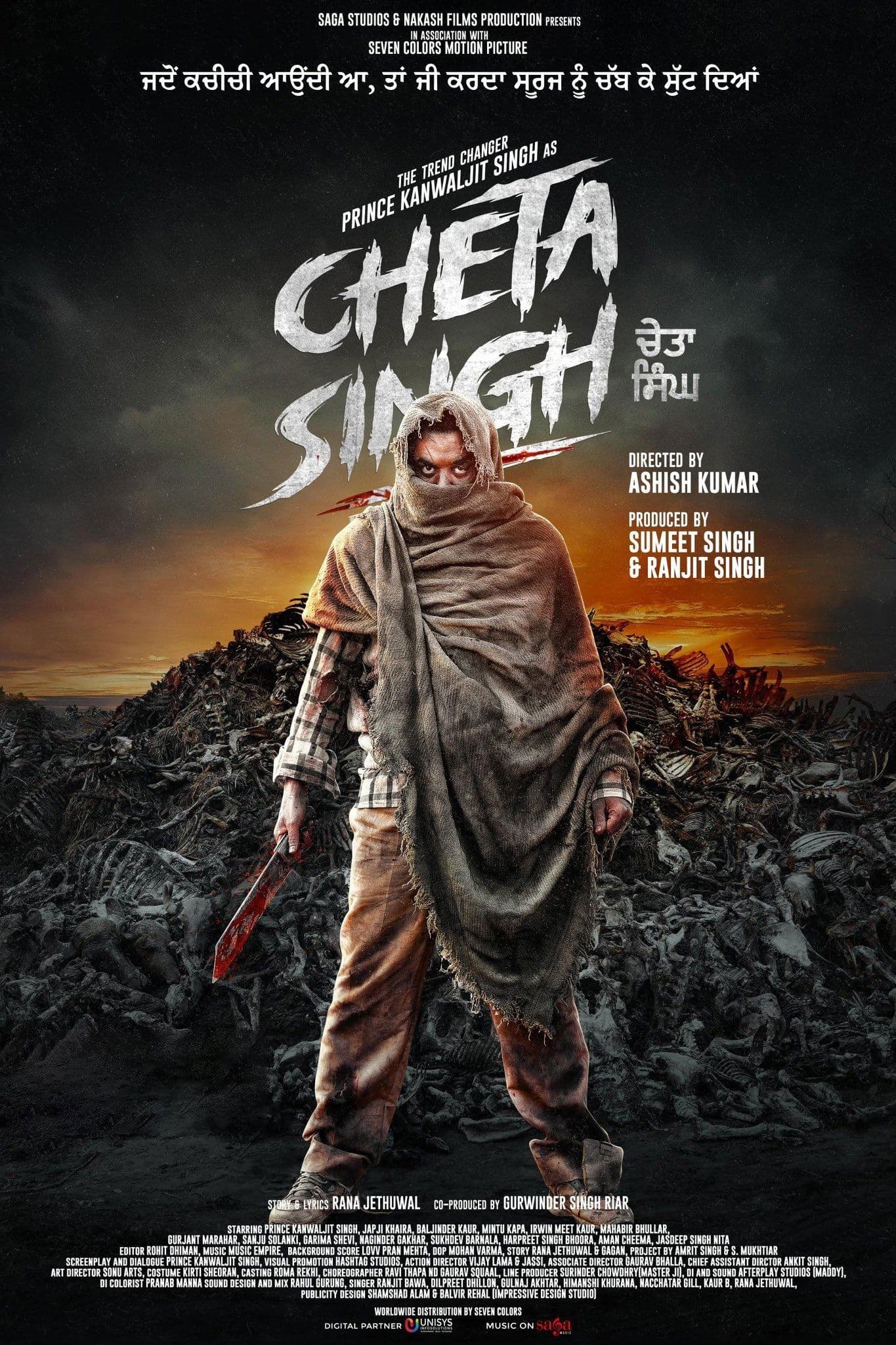 Cheta Singh full movie