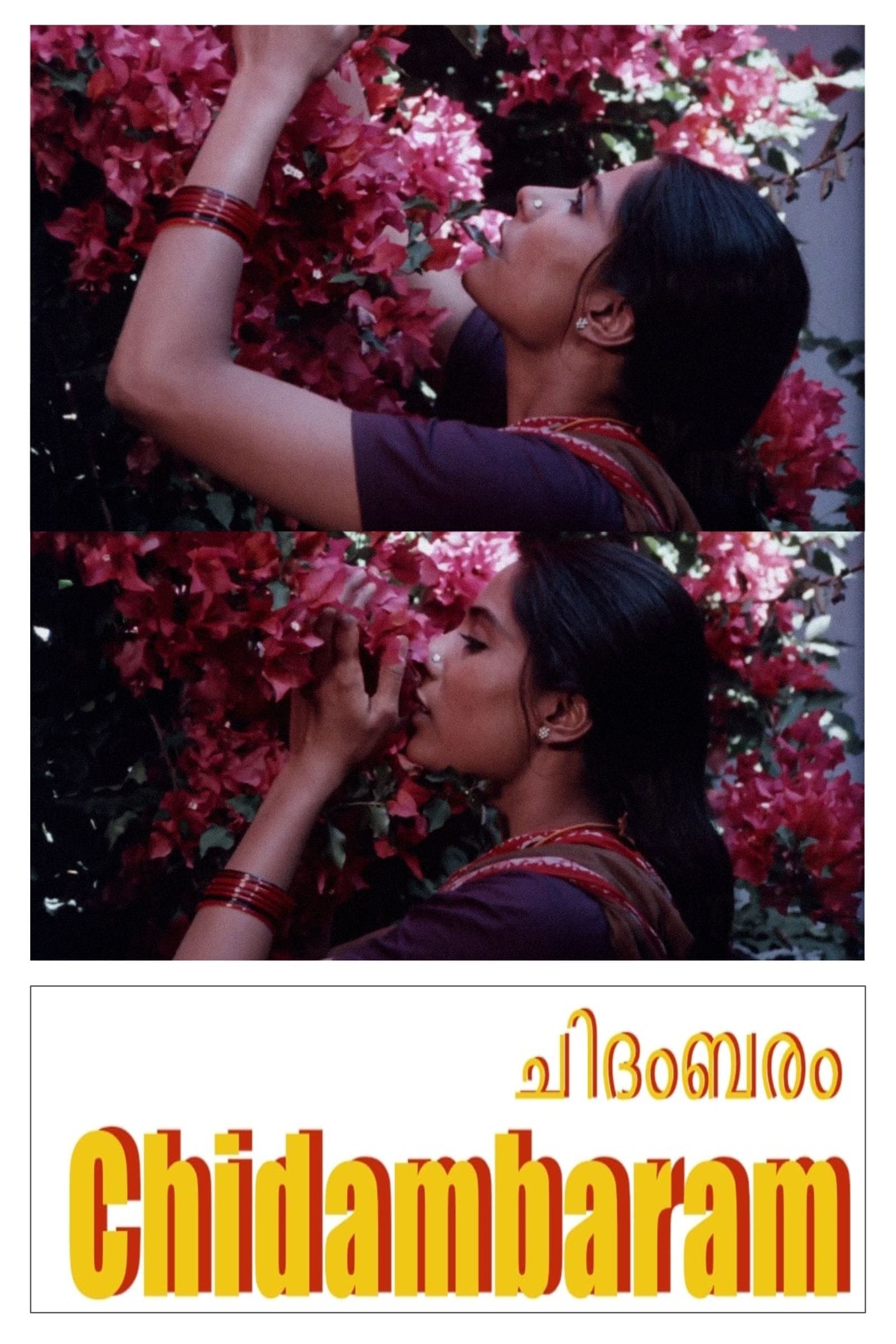 Chidambaram full movie