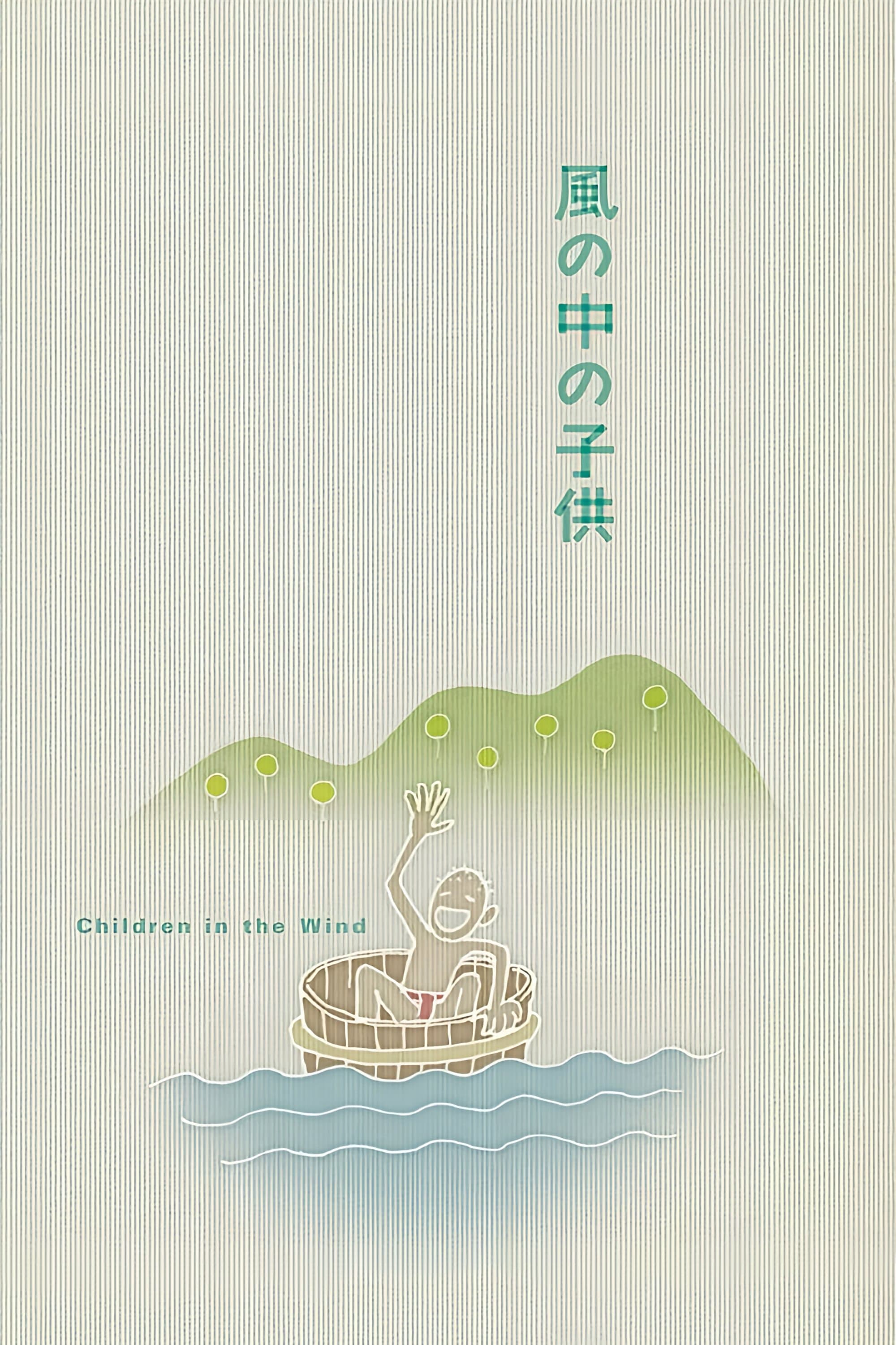 Children in the Wind full movie