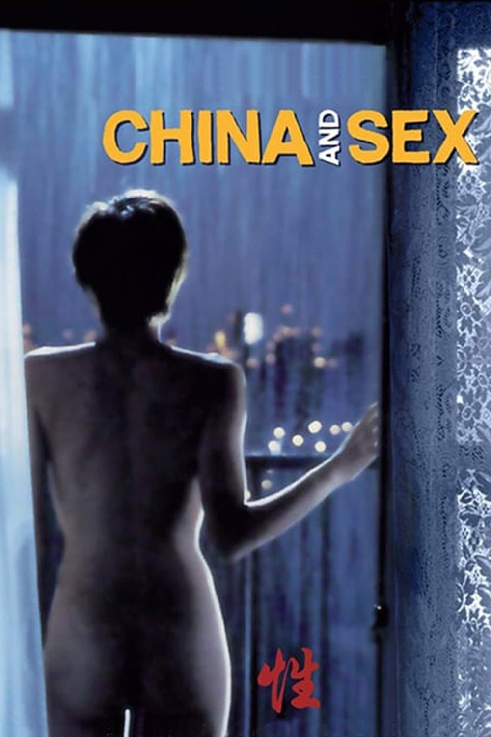 China and Sex full movie