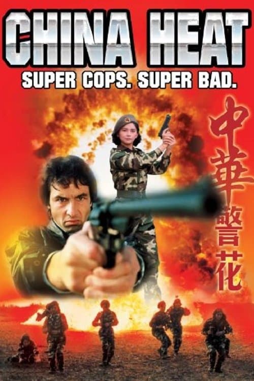 China Heat full movie