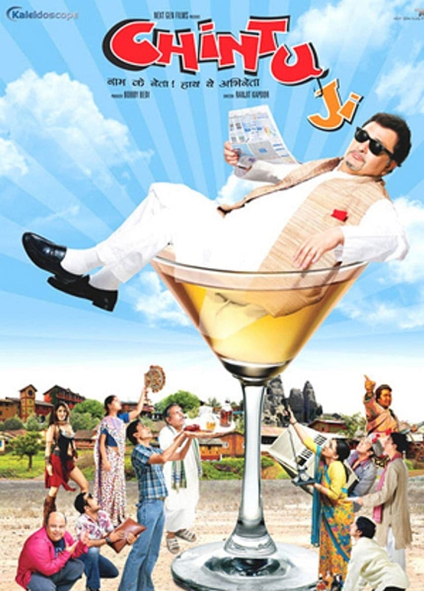 Chintu Ji full movie