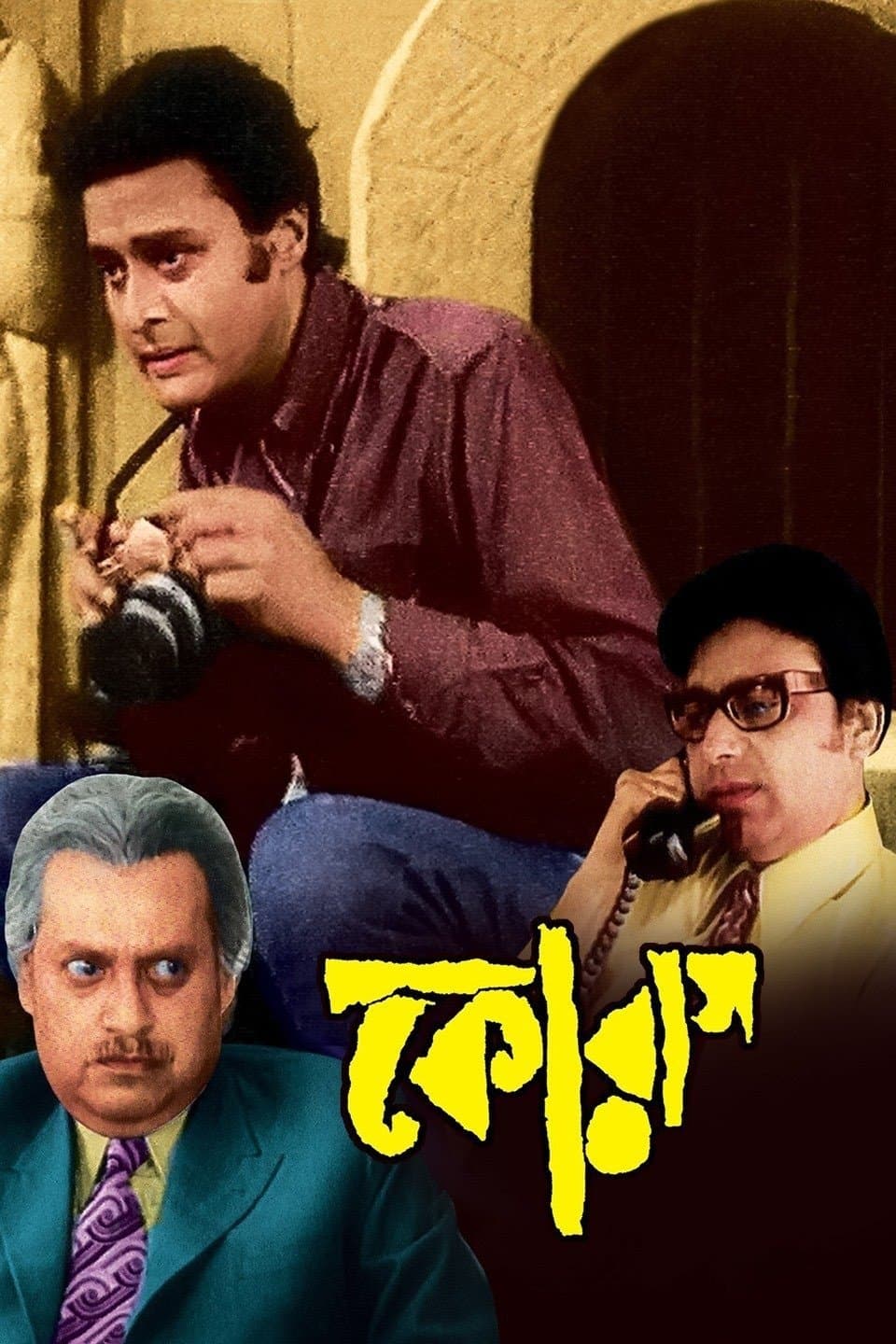 Chorus full movie