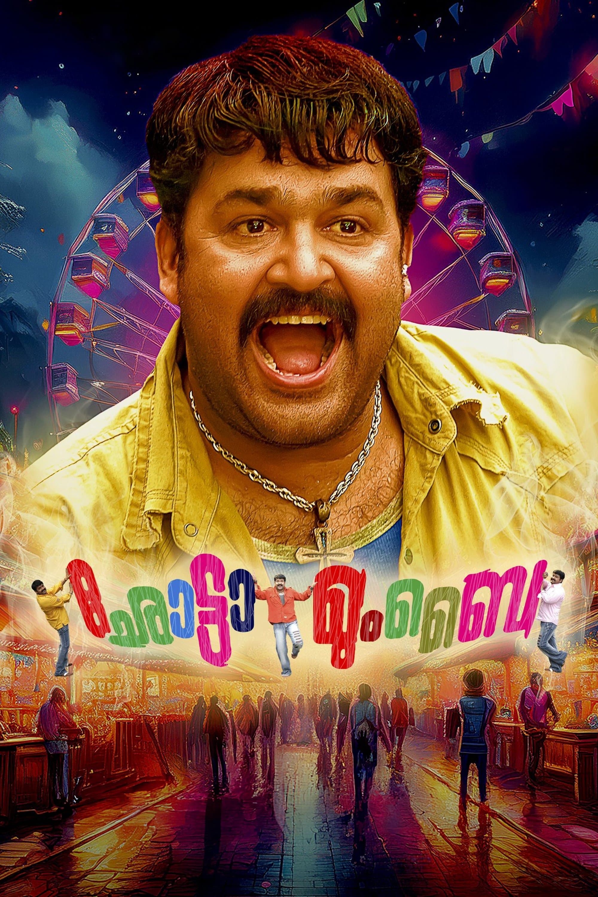 Chotta Mumbai full movie