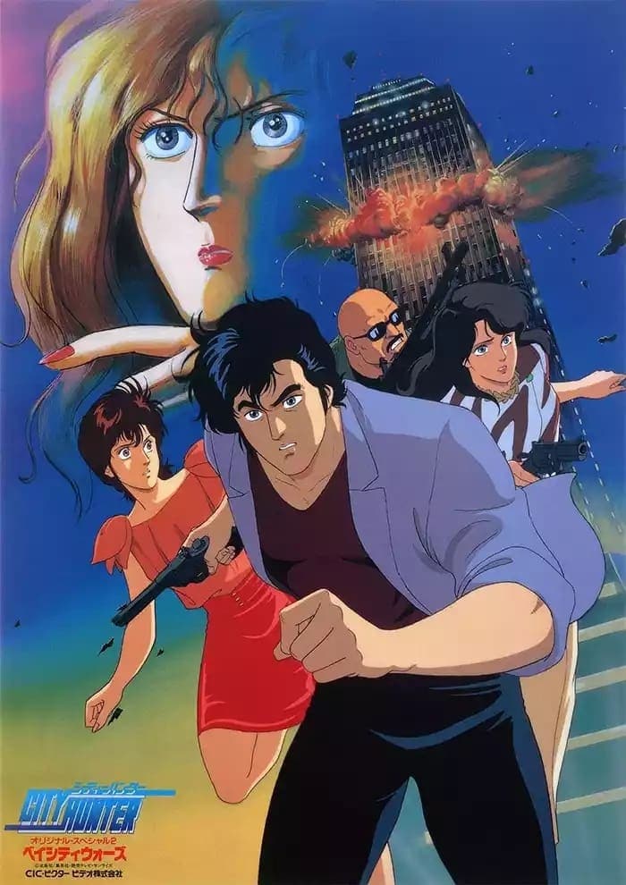 City Hunter: Bay City Wars full movie