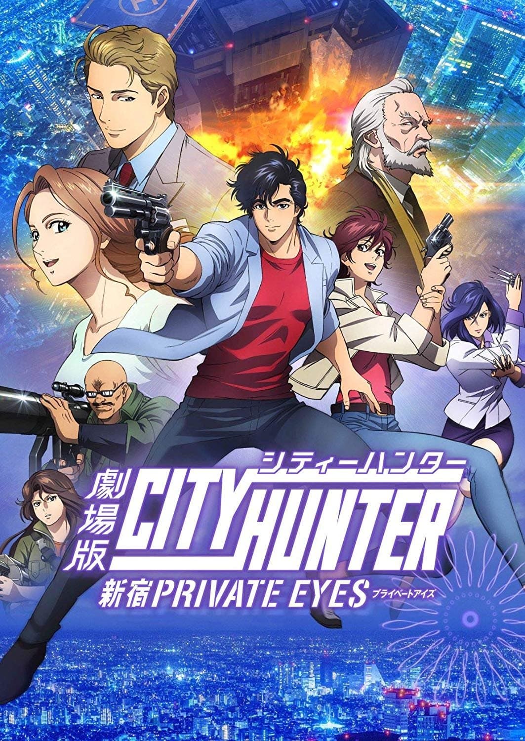 City Hunter: Shinjuku Private Eyes full movie