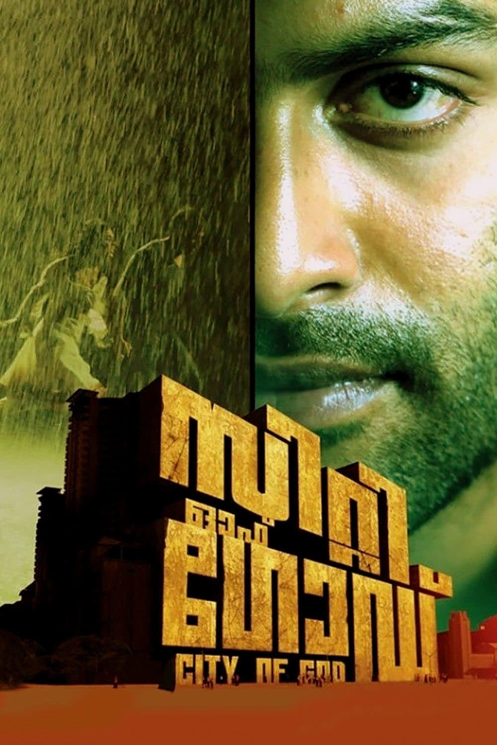 City of God full movie