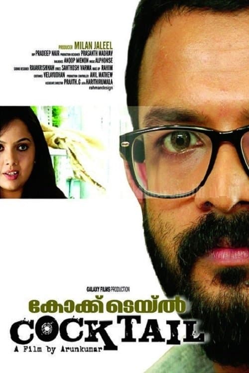 Cocktail full movie