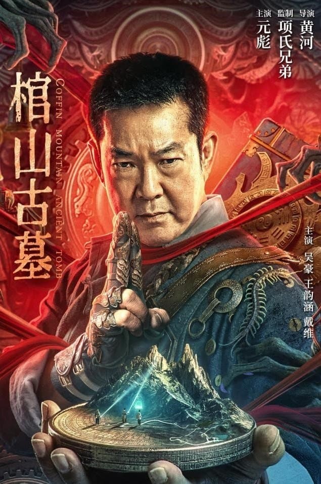 Coffin Mountain Ancient Tomb full movie