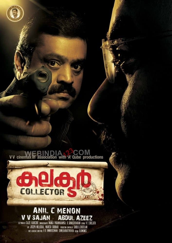 Collector full movie