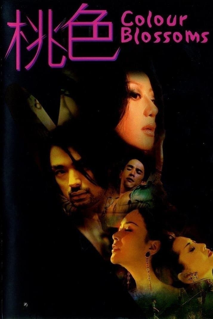 Colour Blossoms full movie