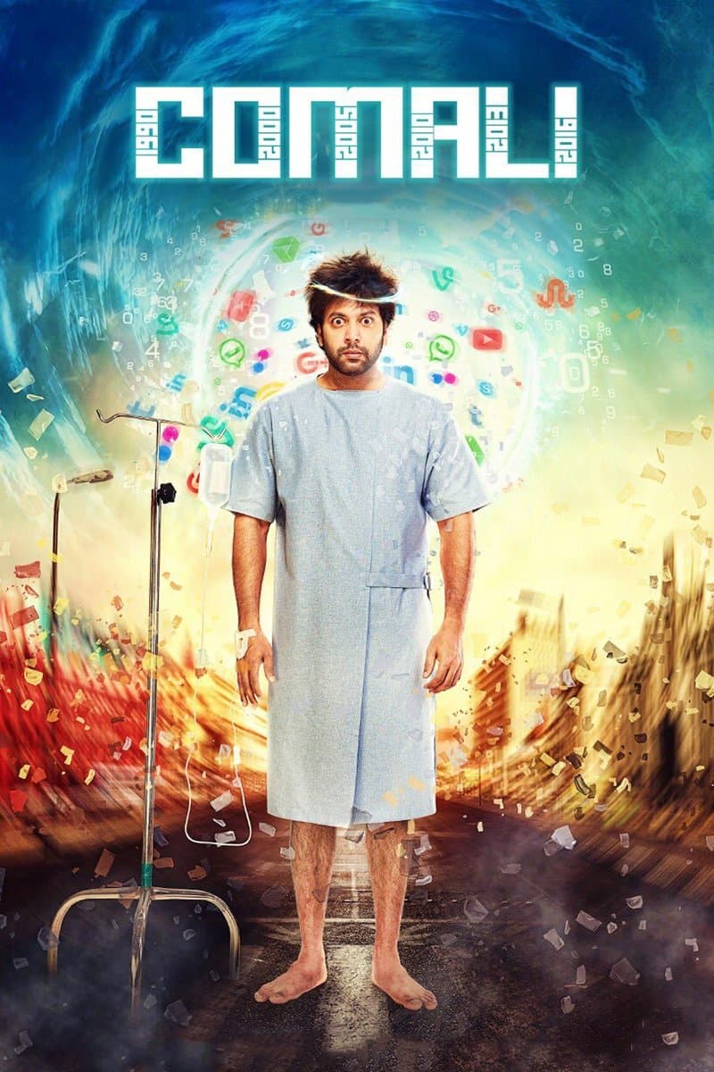 Comali full movie