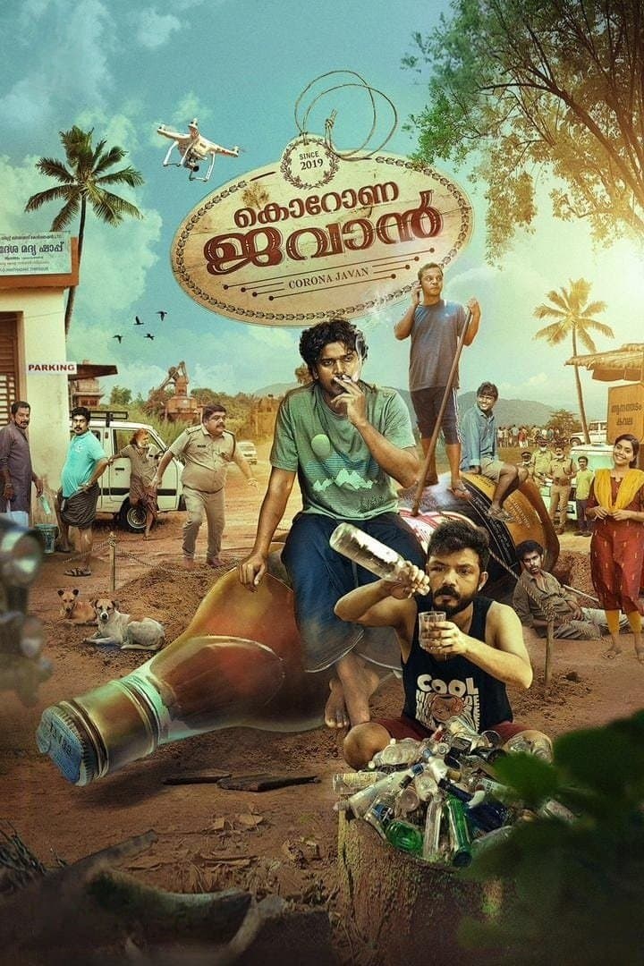 Corona Dhavan full movie