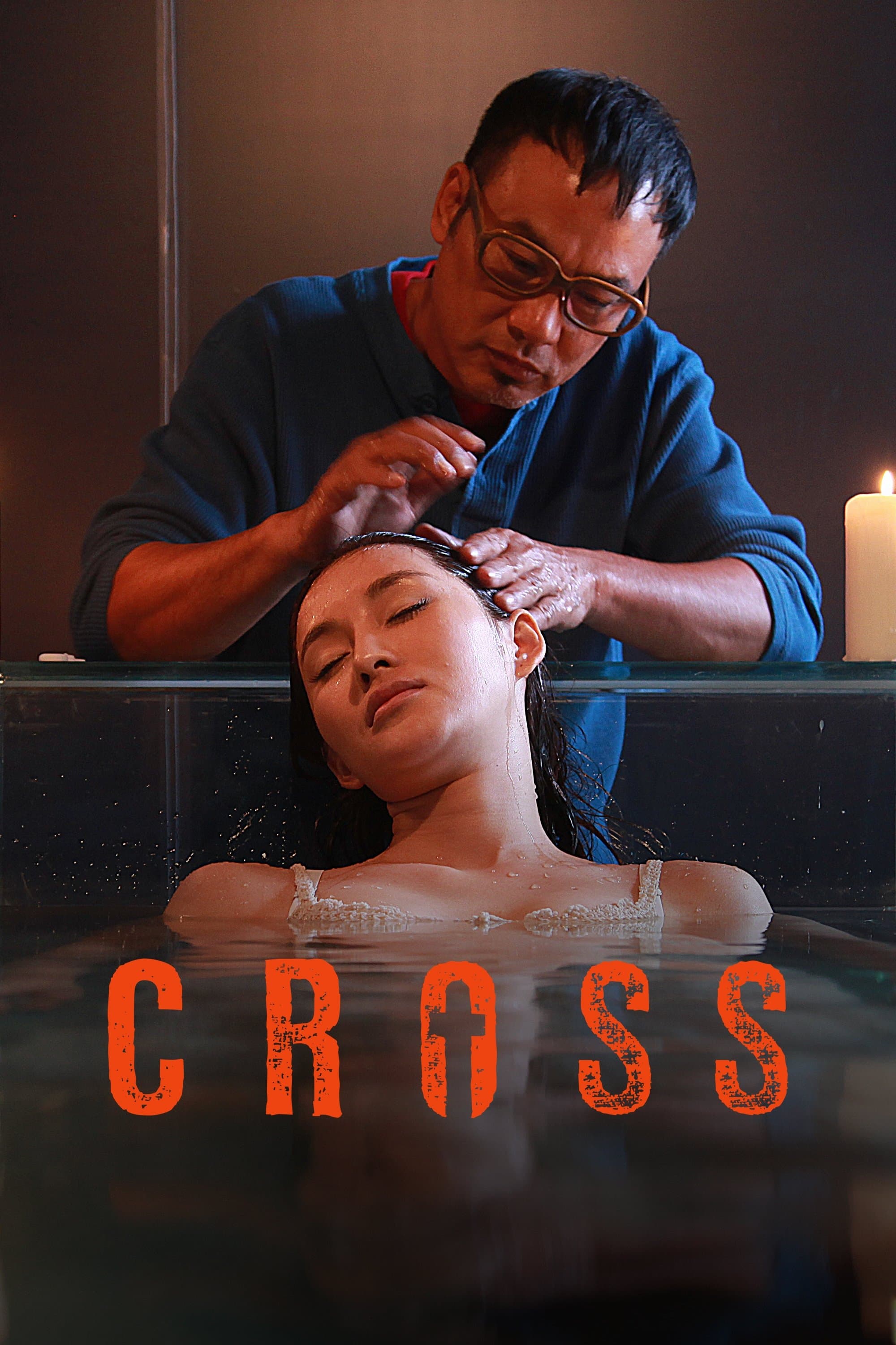 Cross full movie