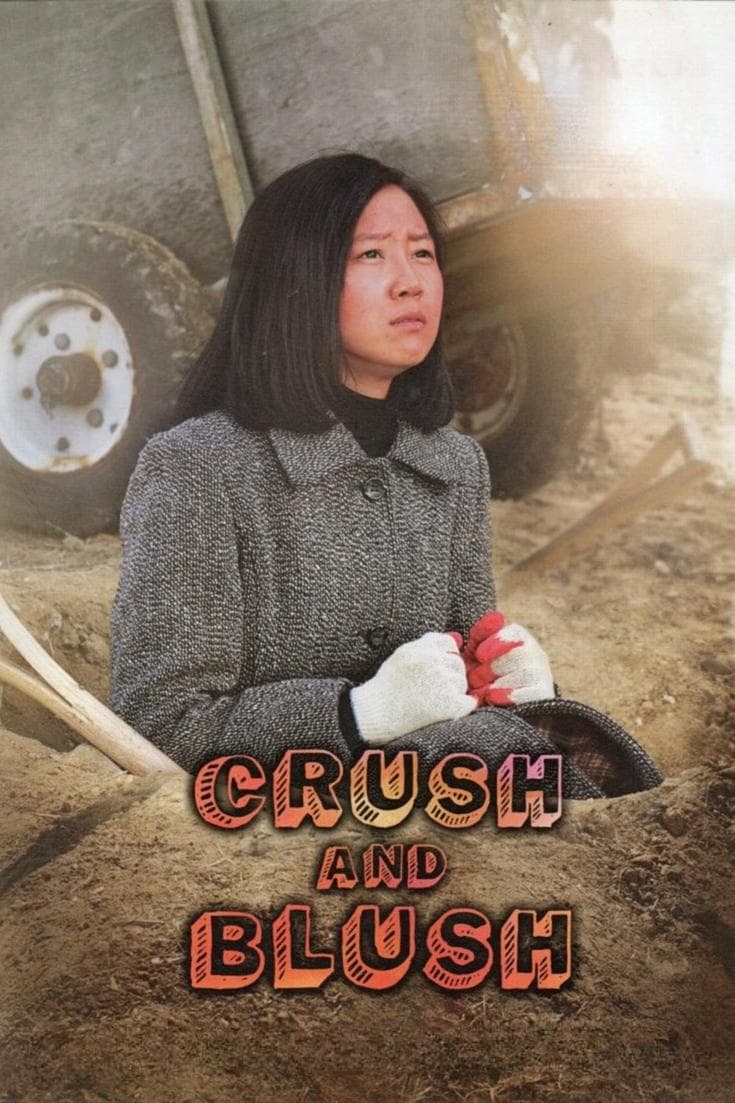 Crush and Blush full movie