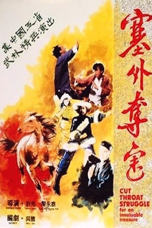 Cut Throat Struggle For An Invaluable Treasure full movie