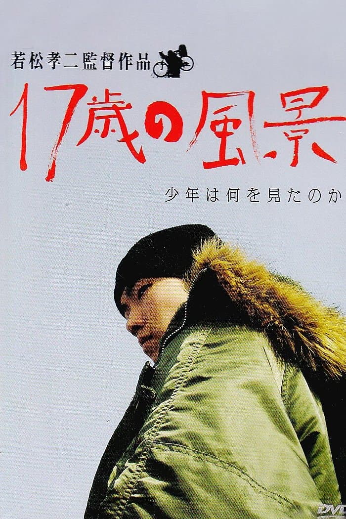 Cycling Chronicles: Landscapes the Boy Saw full movie