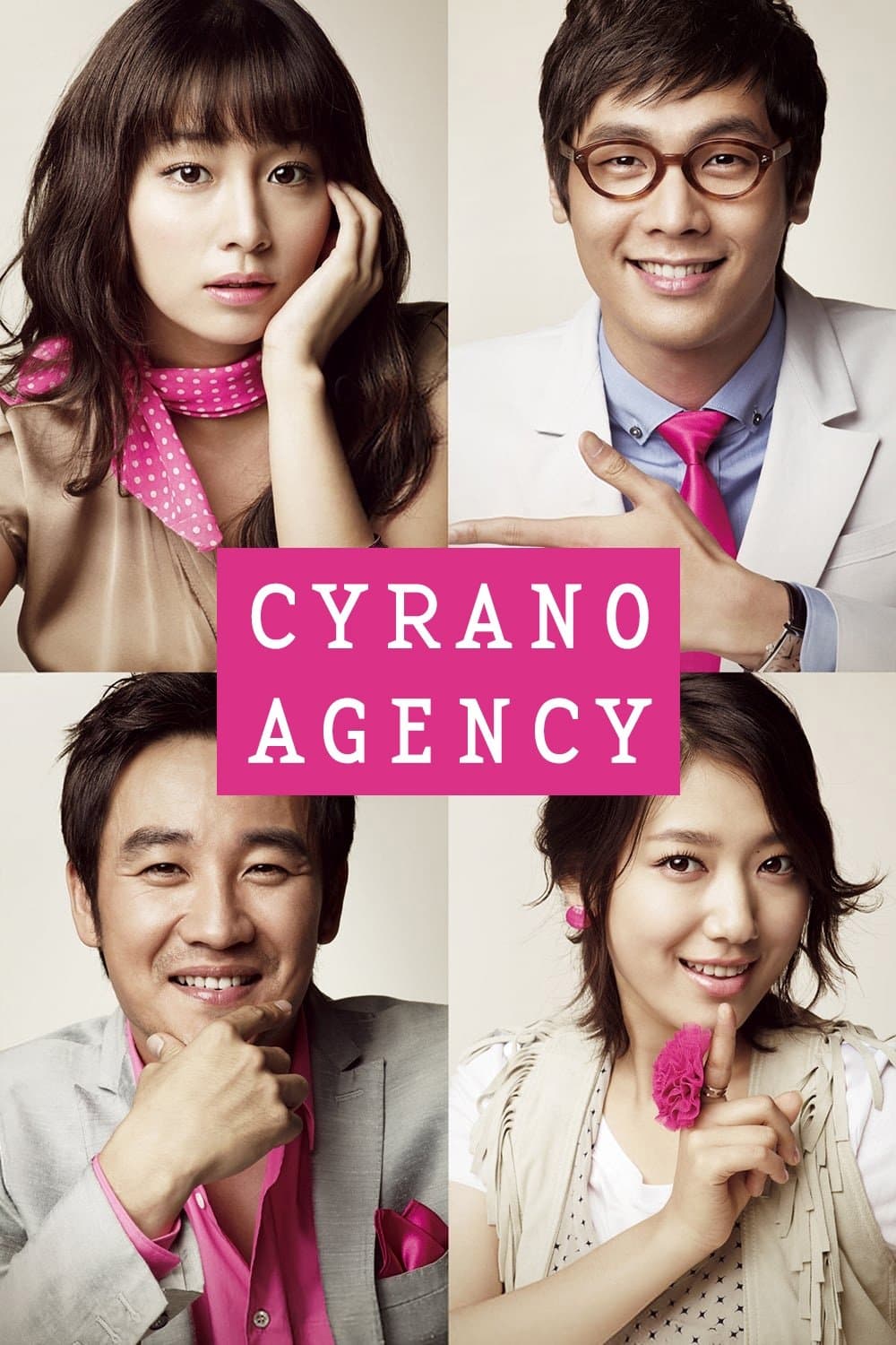 Cyrano Agency full movie