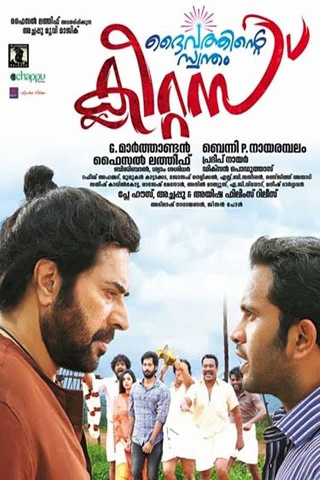Daivathinte Swantham Cleetus full movie