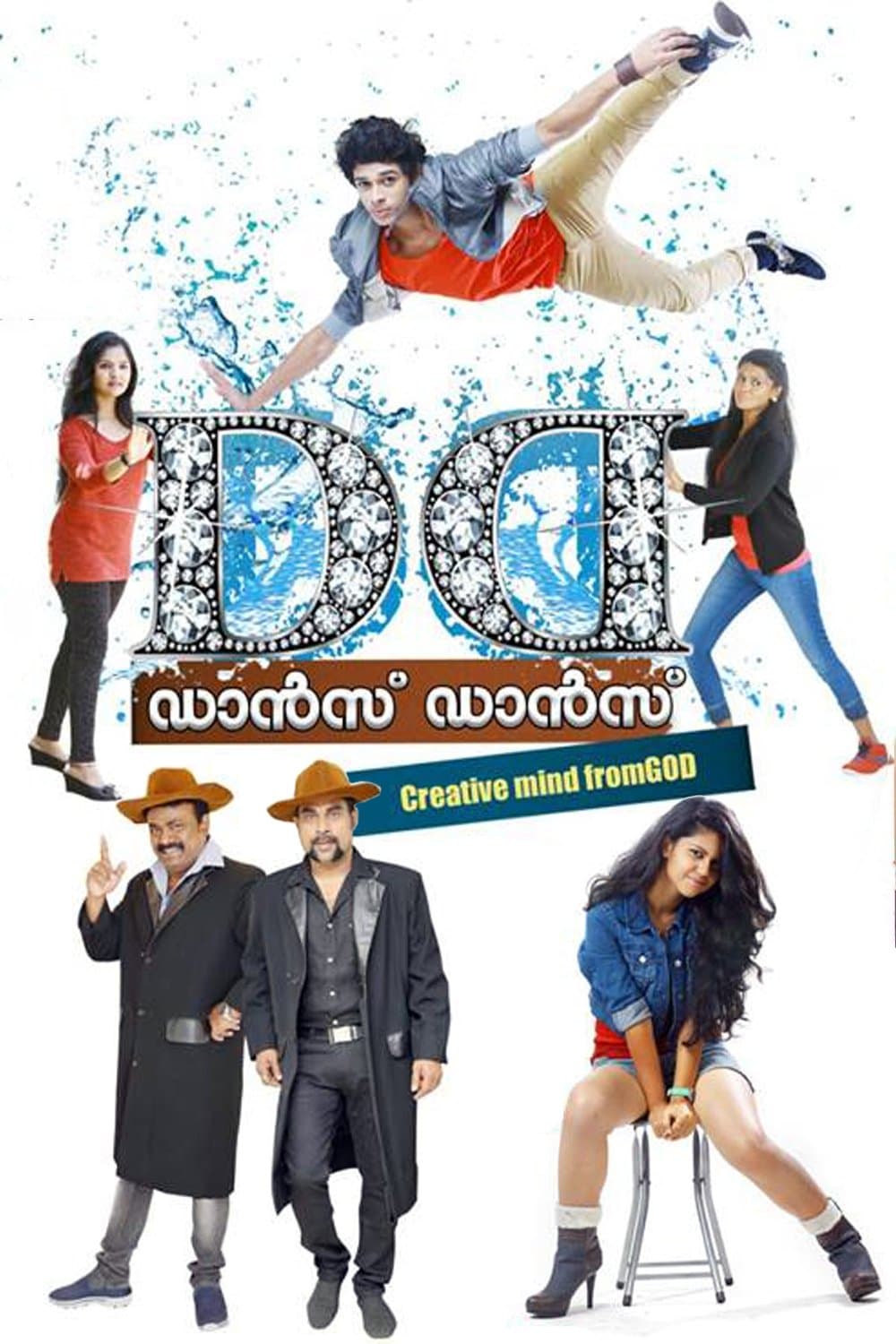 Dance Dance full movie