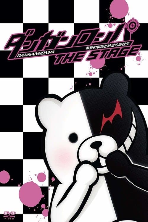 Danganronpa The Stage ~Kibō no Gakuen to Zetsubō no Kōkōsei~ full movie