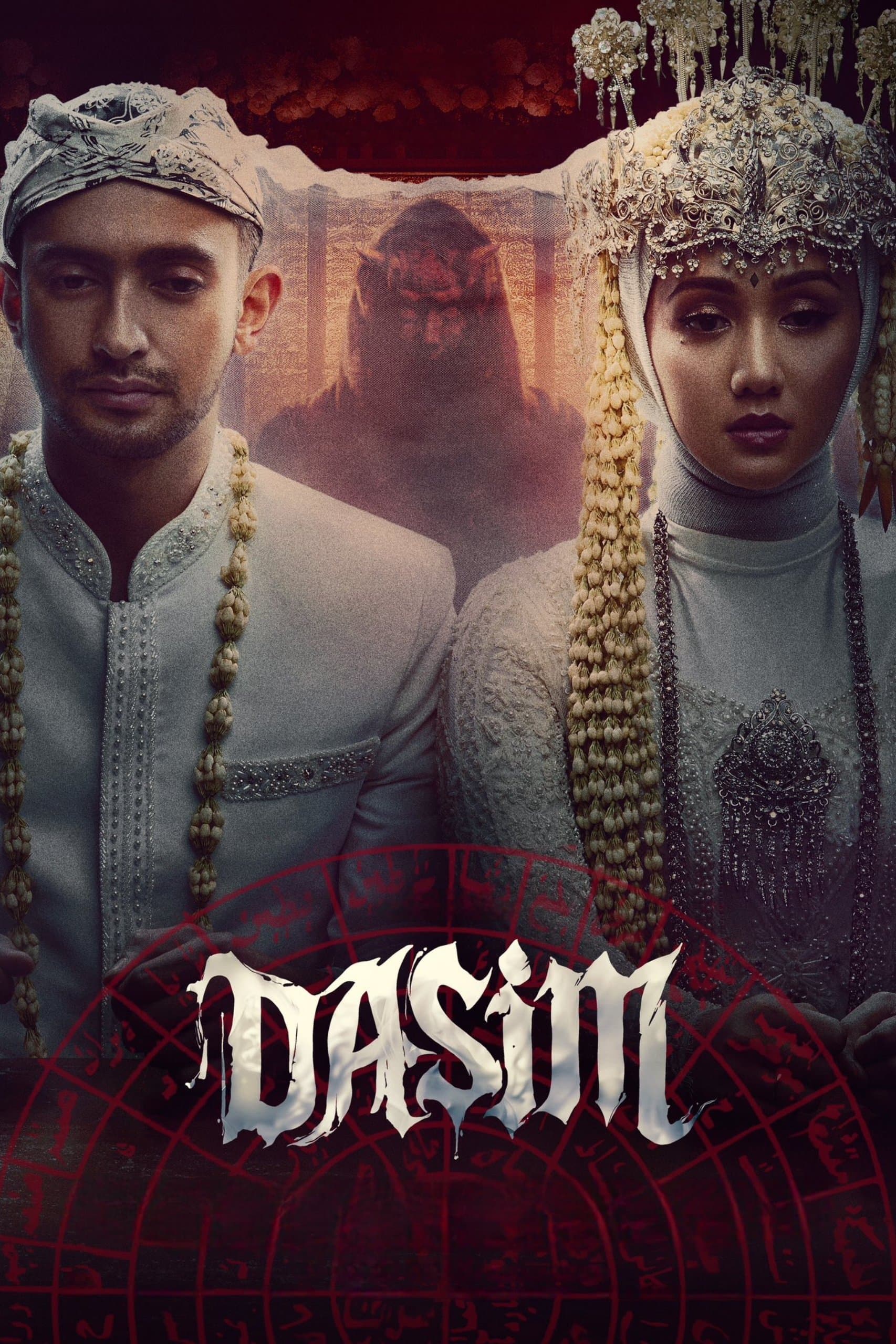 Dasim full movie