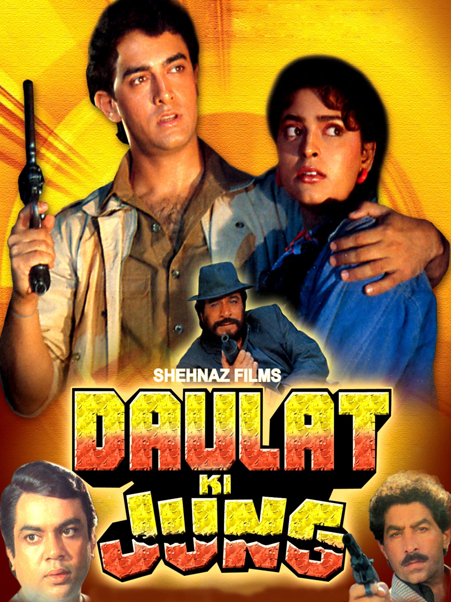 Daulat Ki Jung full movie
