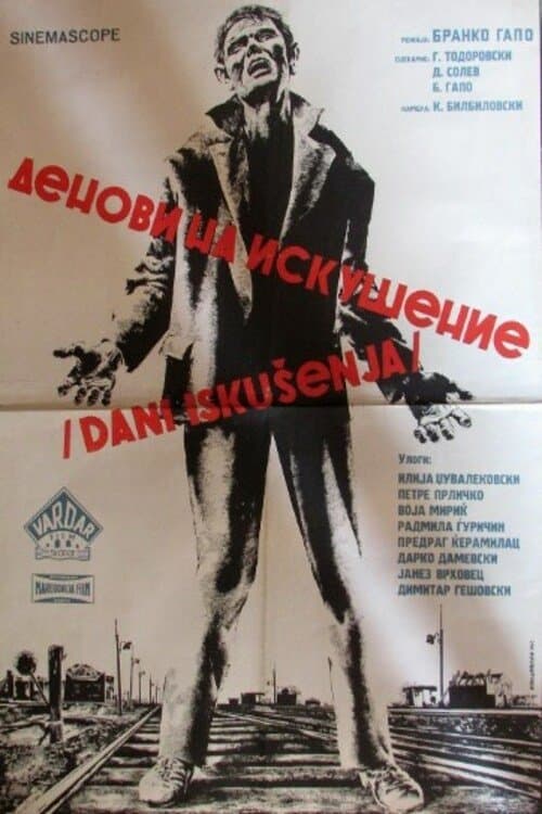 Days of Temptation full movie