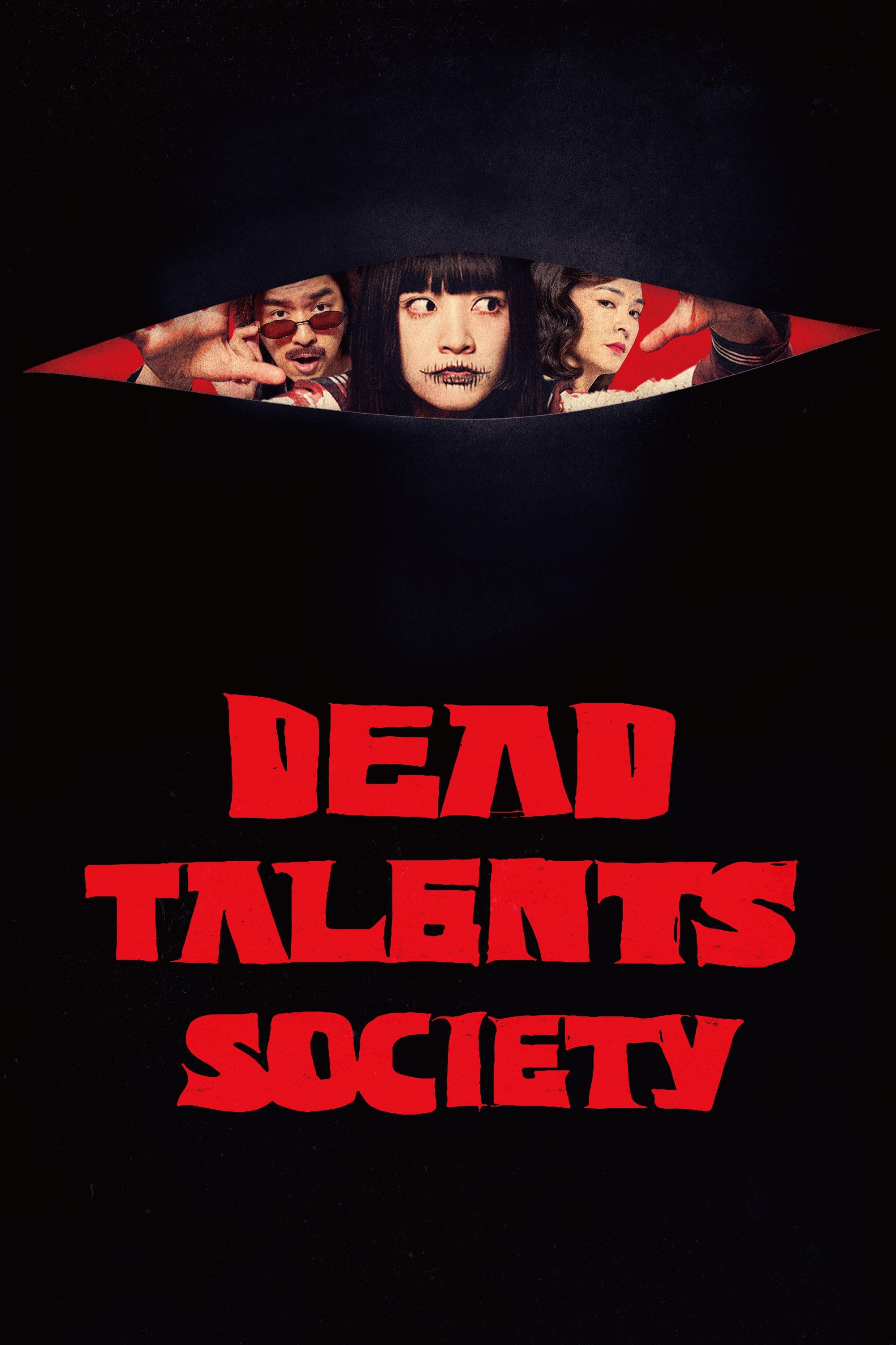 Dead Talents Society full movie