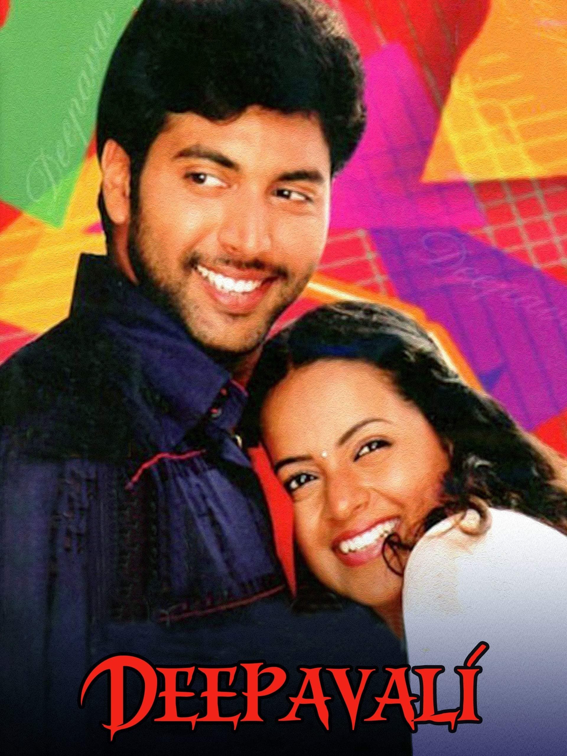 Deepavali full movie
