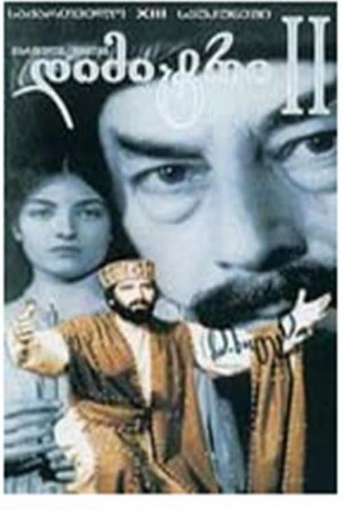 Demetre II full movie