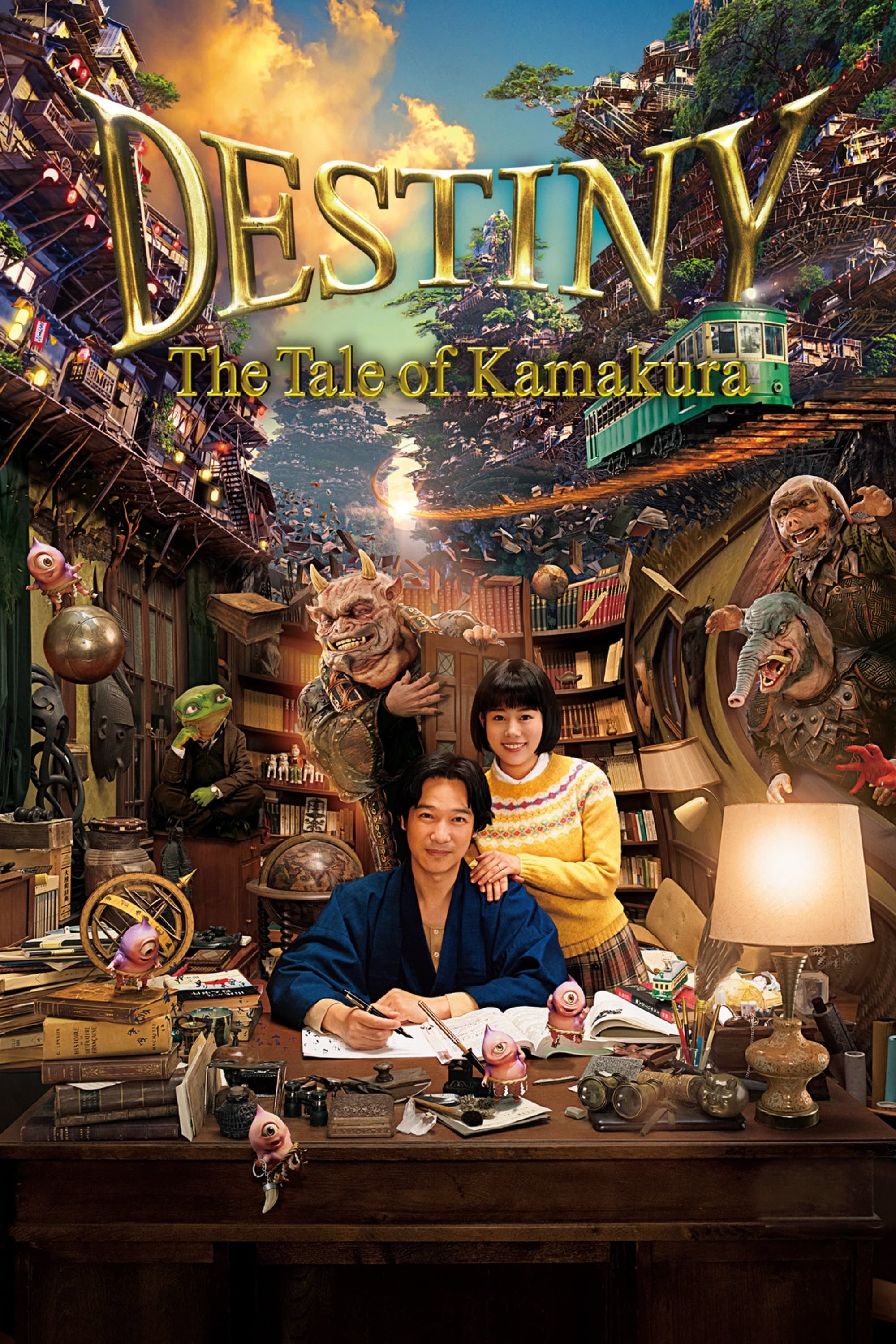 Destiny: The Tale of Kamakura full movie