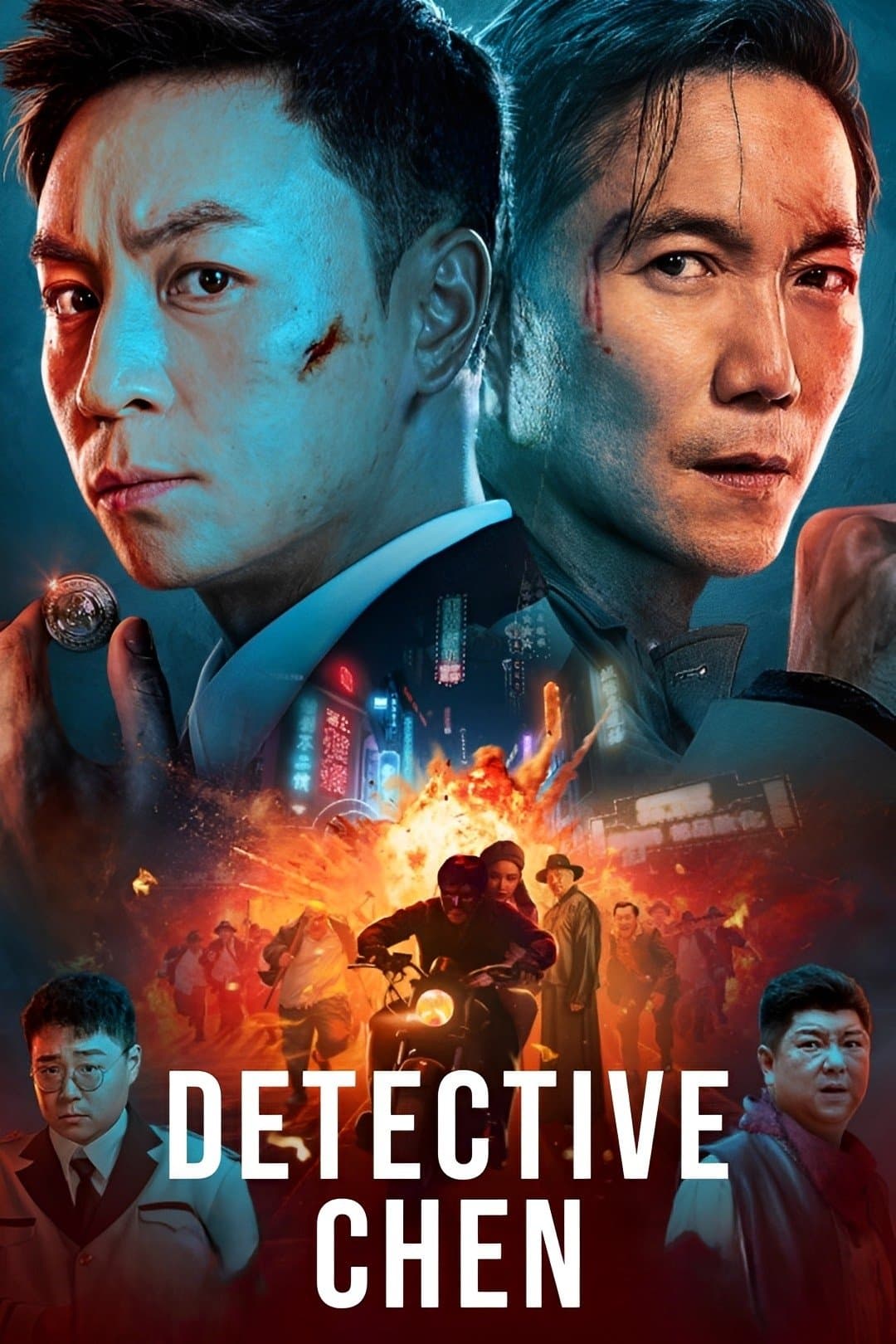 Detective Chen full movie