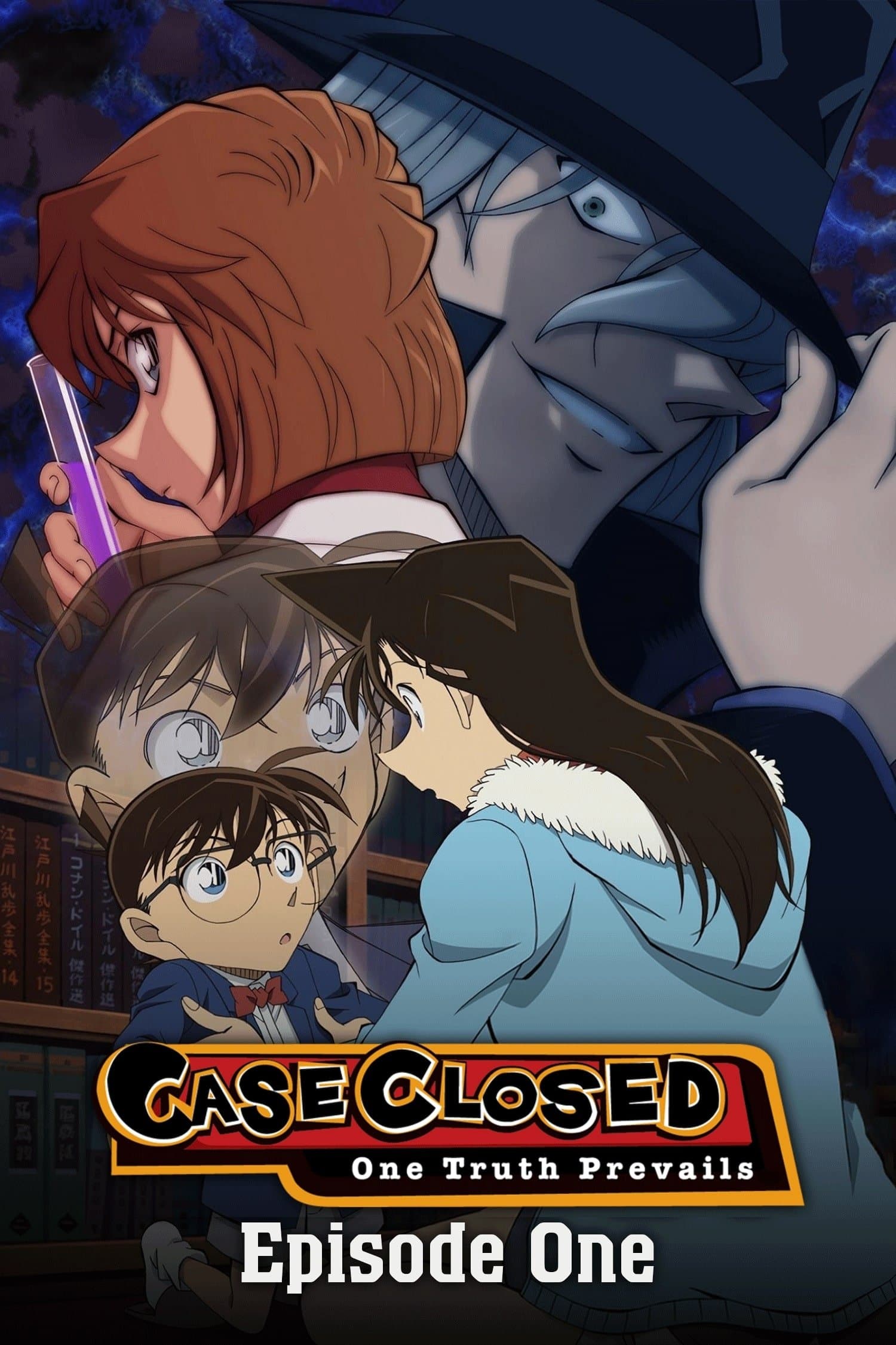 Detective Conan: Episode One - The Great Detective Turned Small full movie