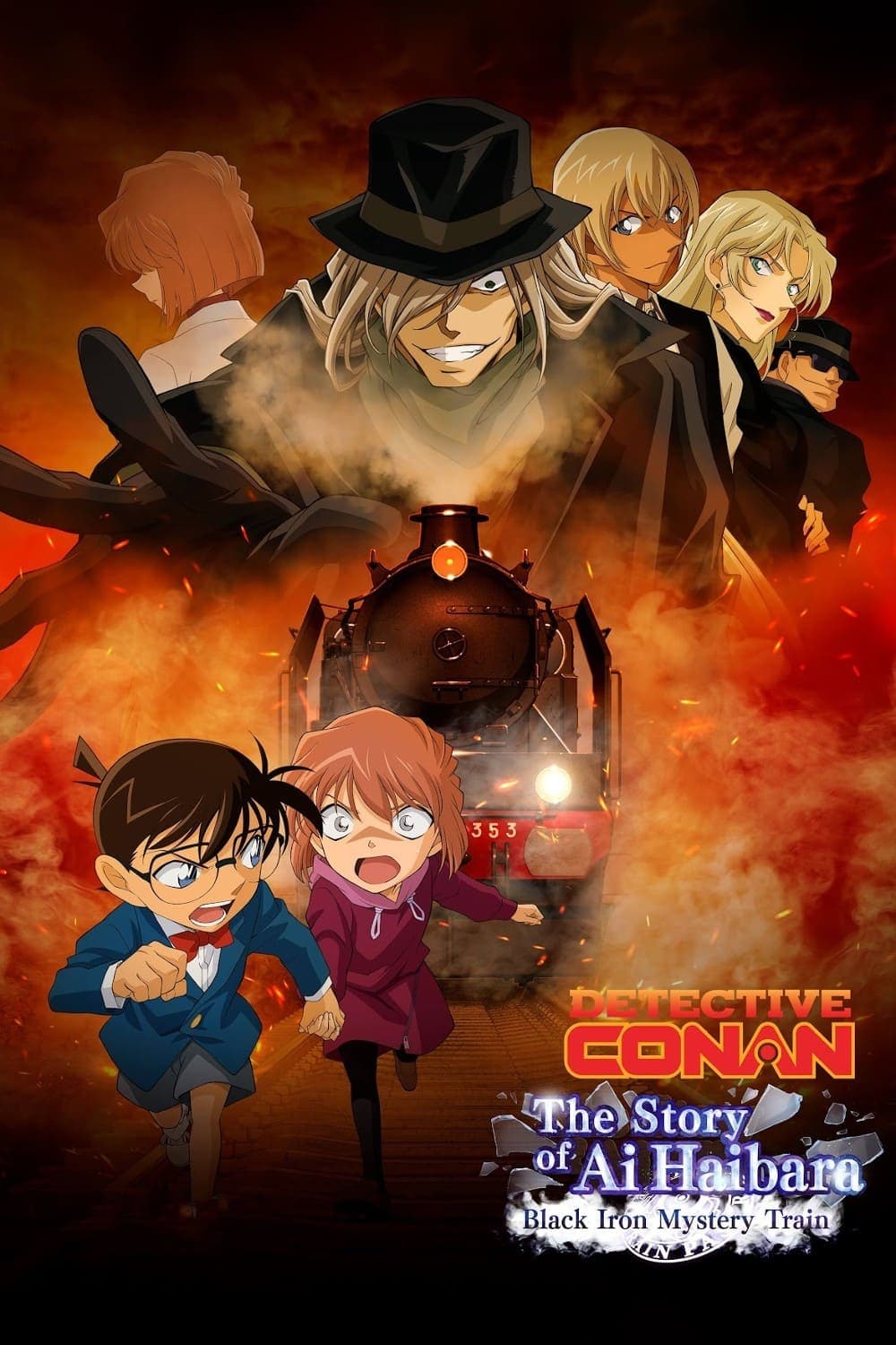 Detective Conan: The Story of Ai Haibara: Black Iron Mystery Train full movie