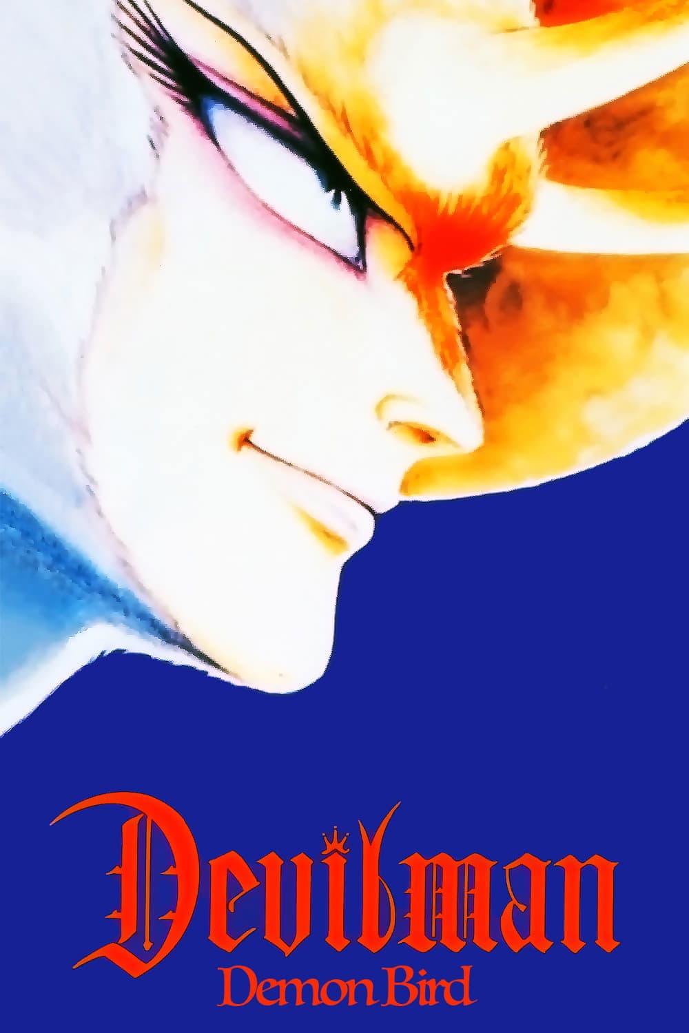 Devilman - Volume 2: Demon Bird full movie