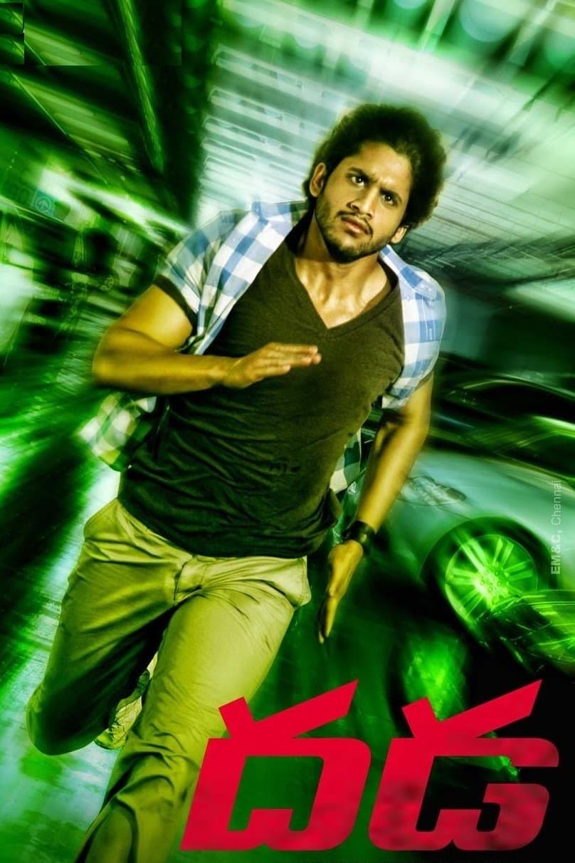 Dhada full movie