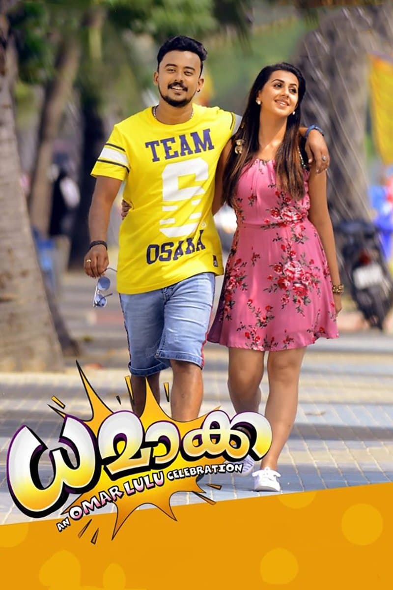 Dhamaka full movie