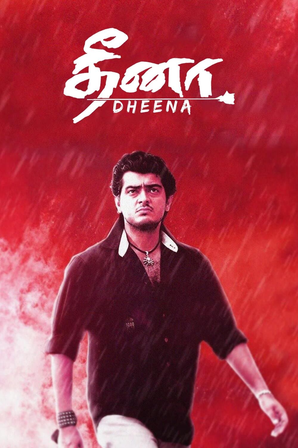 Dheena full movie