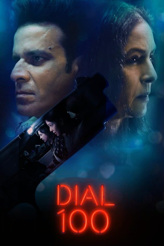 Dial 100 full movie