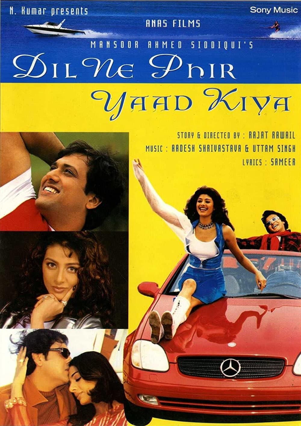 Dil Ne Phir Yaad Kiya full movie