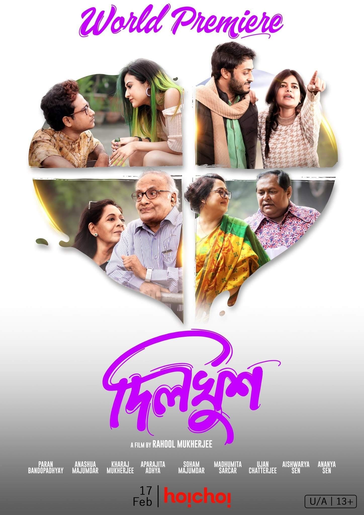 Dilkhush full movie