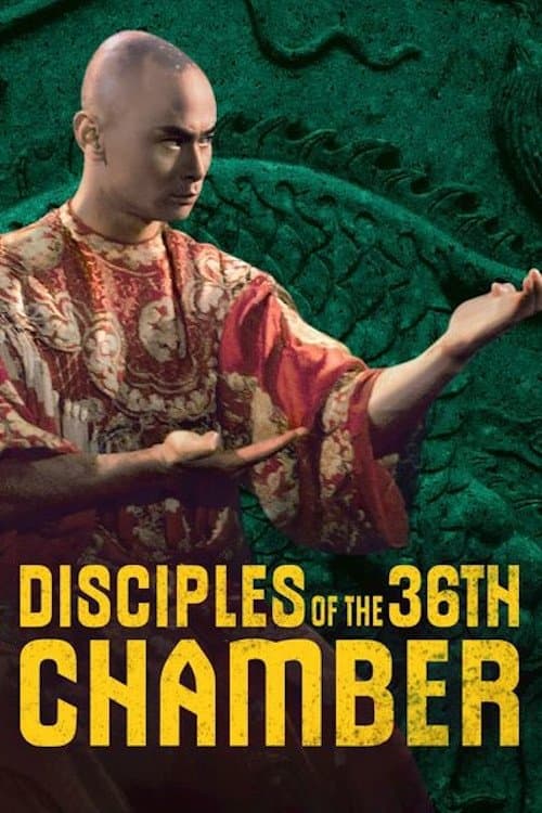 Disciples of the 36th Chamber full movie
